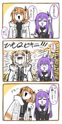 404754 B