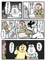139989 B