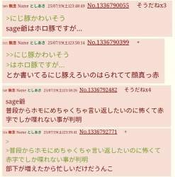 710584 B