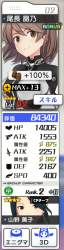 597472 B