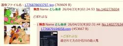 141427 B