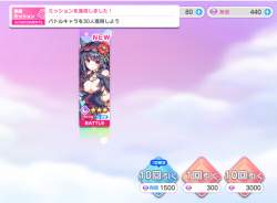 581855 B