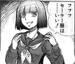 548529 B