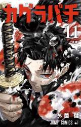 294497 B