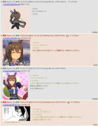 558832 B