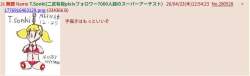 154097 B