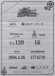 94966 B