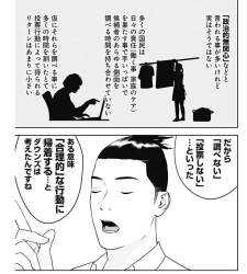 360769 B