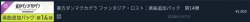 34999 B