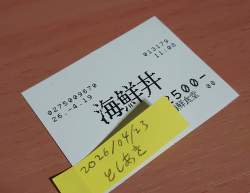 342861 B