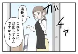 267148 B