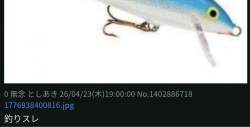 143388 B