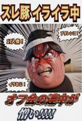 377492 B