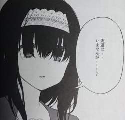 502693 B