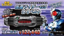 47570 B