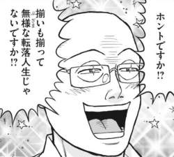 97398 B