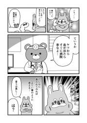 207872 B