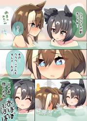 1556538 B