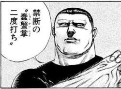 38717 B
