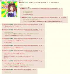 475106 B