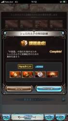 814921 B