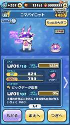 2907254 B