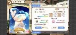 556679 B