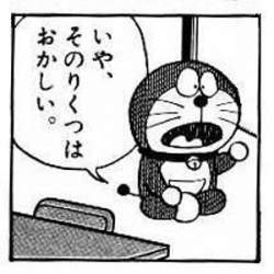 36742 B
