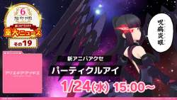 1144640 B