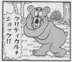 31209 B