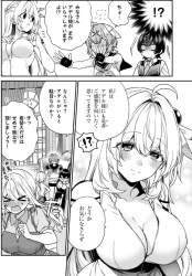 556541 B
