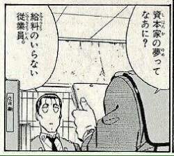24771 B