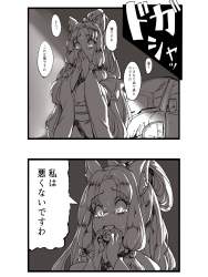 324884 B