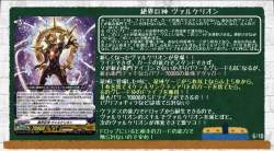 193174 B