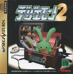 24344 B