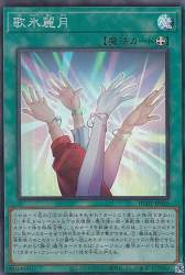 121589 B