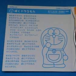 93121 B