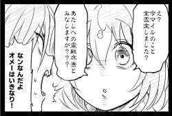 147829 B