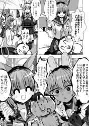 793081 B