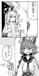 427668 B
