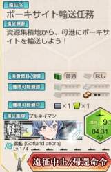 76819 B