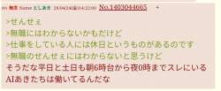 77997 B