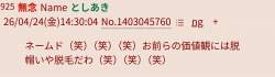 303628 B