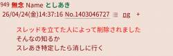311253 B