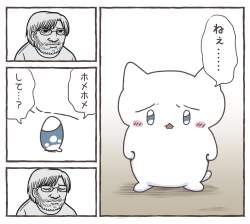 711861 B
