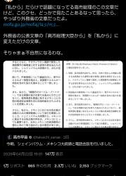 753599 B