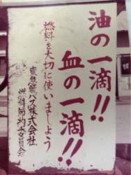 73870 B