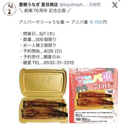 457575 B