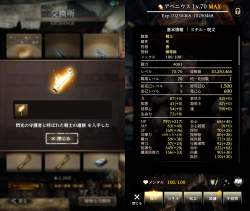789238 B