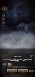 1743672 B